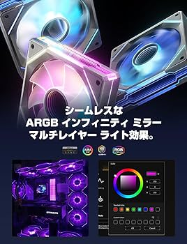 AsiaHorse PCケ－スファン AMICI-5GT-black AsiaHorse AMICI-5GT RGB PC Fans, Infinity Mirror ARGB Fans